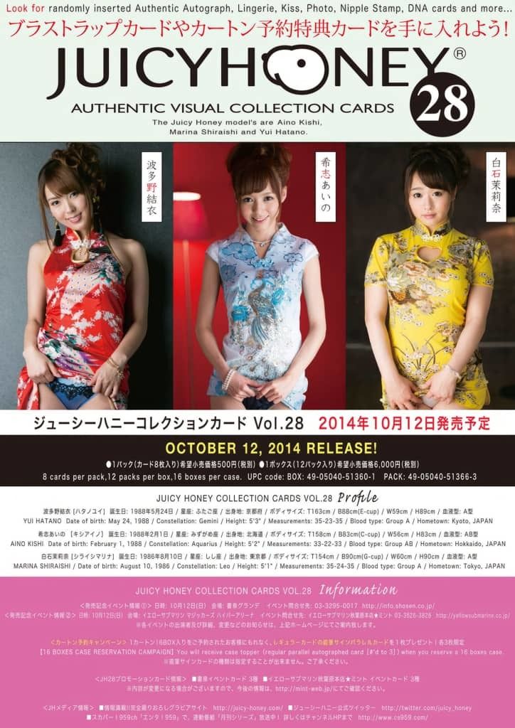 【XCity】白石茉莉奈（jh147） 【XCity】Shiraishi Mor