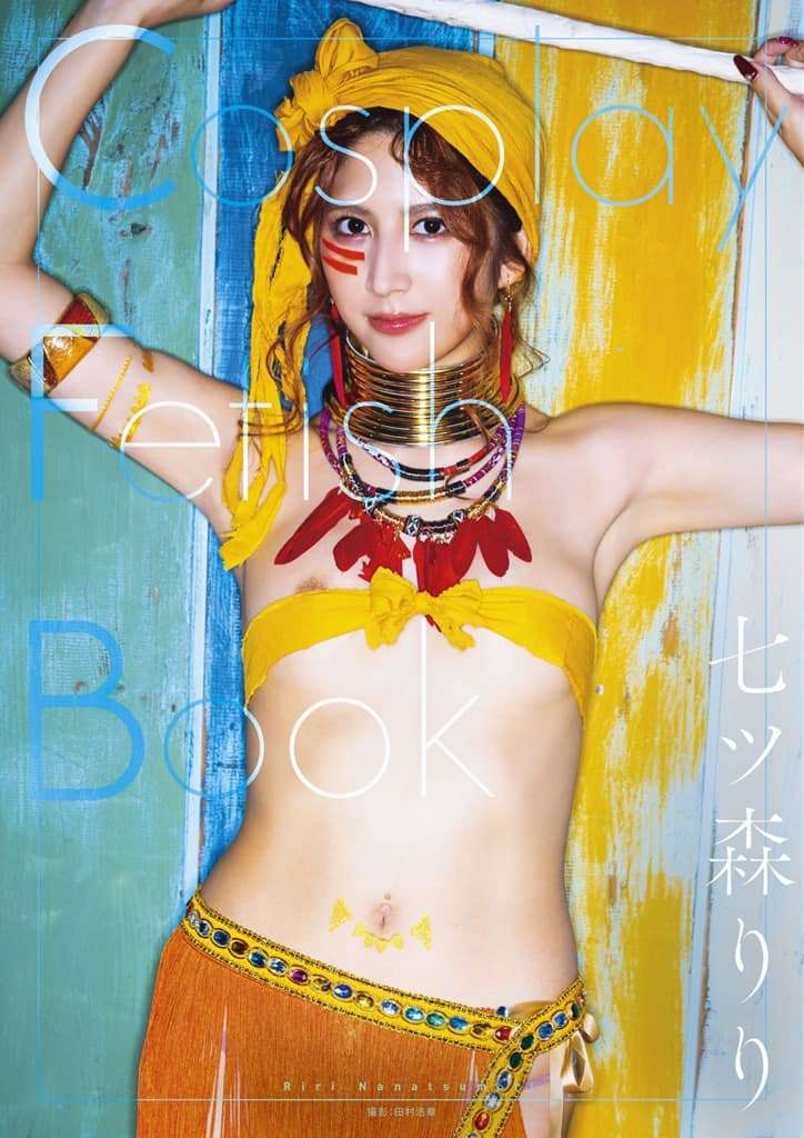 【日模套图】七森莉莉（Cosplay Fetish Book） [Japanese Model Set] Nanamori Lily (Cosplay Fetish Book)