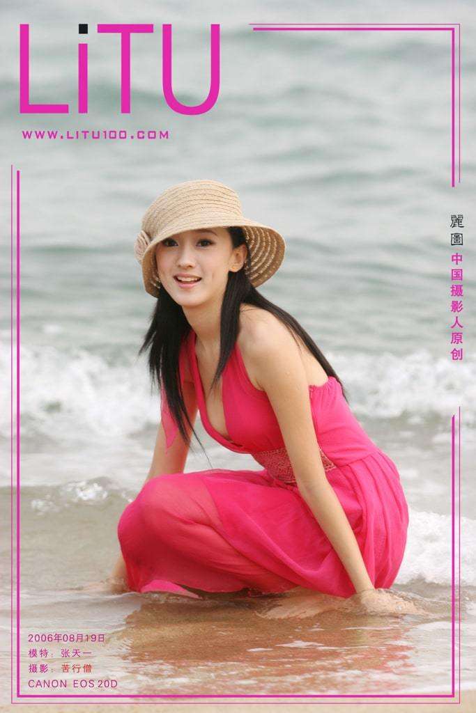 【丽图100】张天一 【Litu 100】Zhang Tianyi