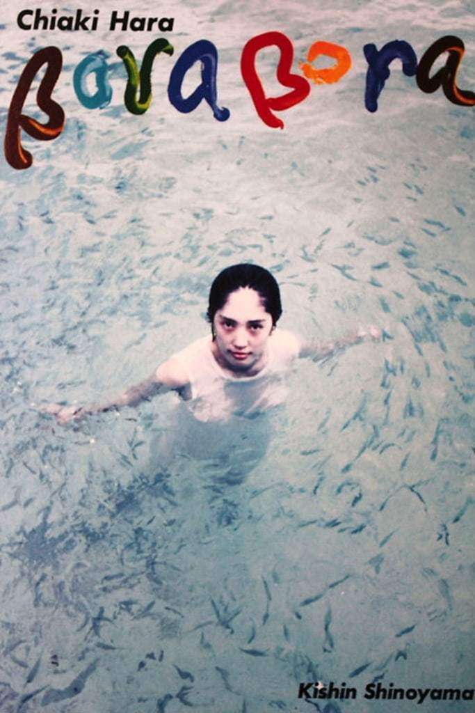 【日模套图】BORABORA 【Japanese model set】BORABORA