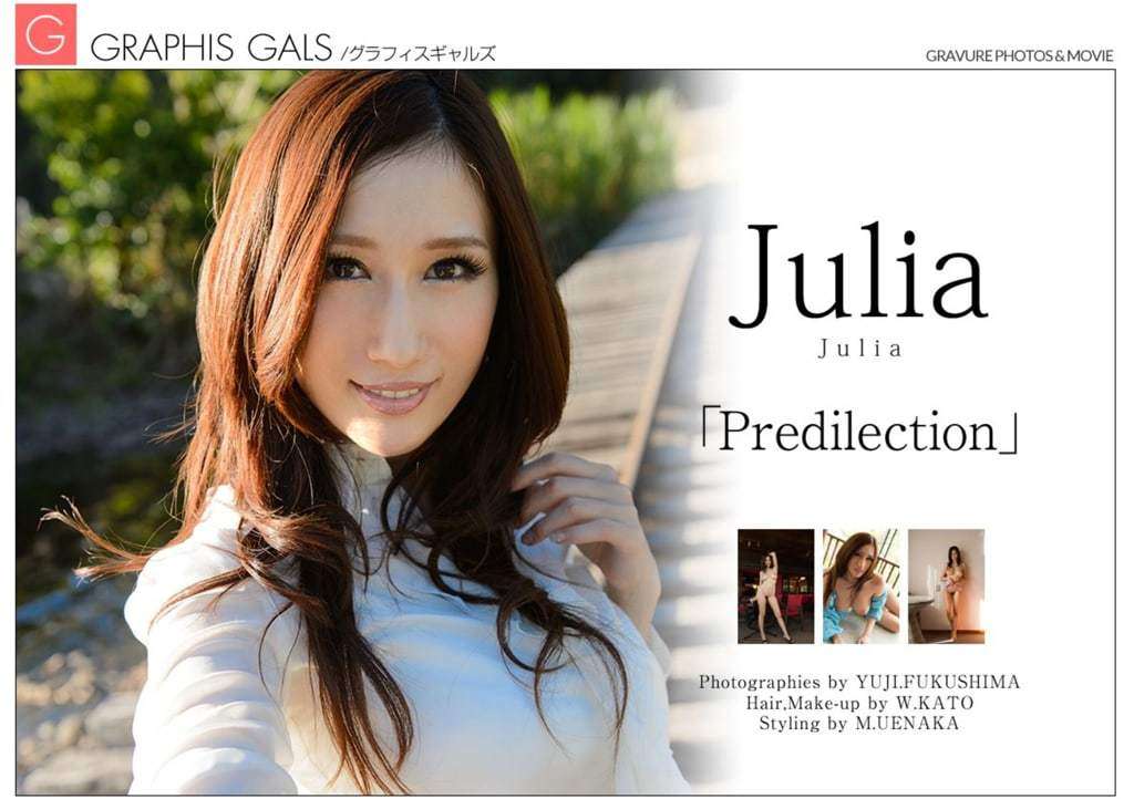 【Graphis】JULIA《Predilection》 【Graphis】JULIA《Predilection》