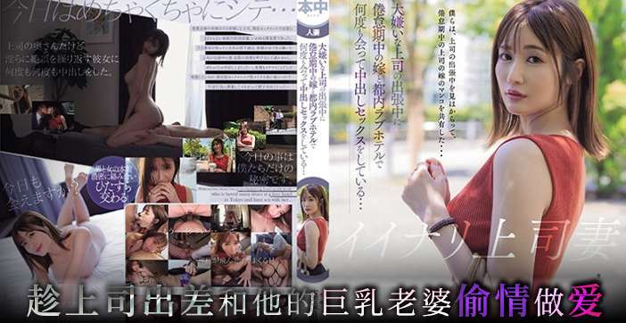 教育不了领导那就教育领导老婆HMN515 If you can&rsquo;t educate the leaders, then educate the leaders&rsquo; wivesHMN515