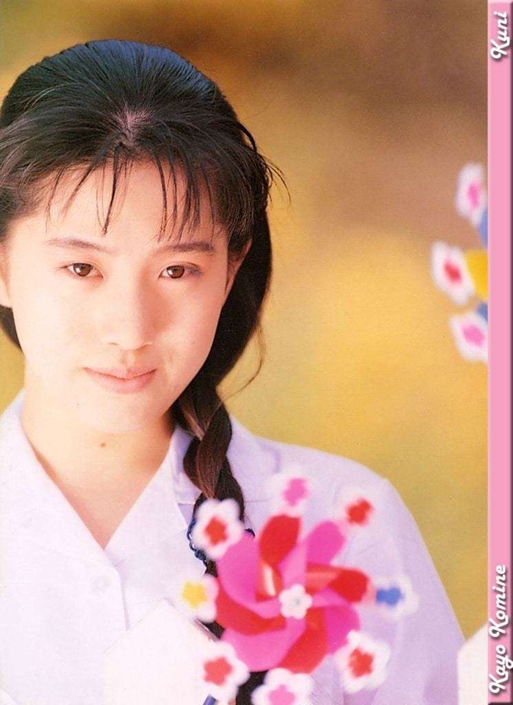 【KUNI Scan】小峰佳世 【KUNI Scan】Omine Yoshio