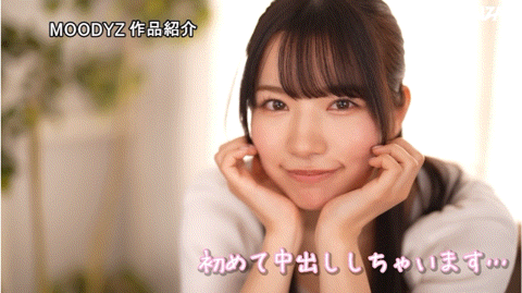 (MIDV667)虽然很怕怀孕⋯但三浜唯(三滨唯)还是被中出到爽爆！（动图） (MIDV667) Although she was very afraid of getting pregnant...Mihama Yui (Mihama Yui) still got creampied and it was so exciting！ (GIF)