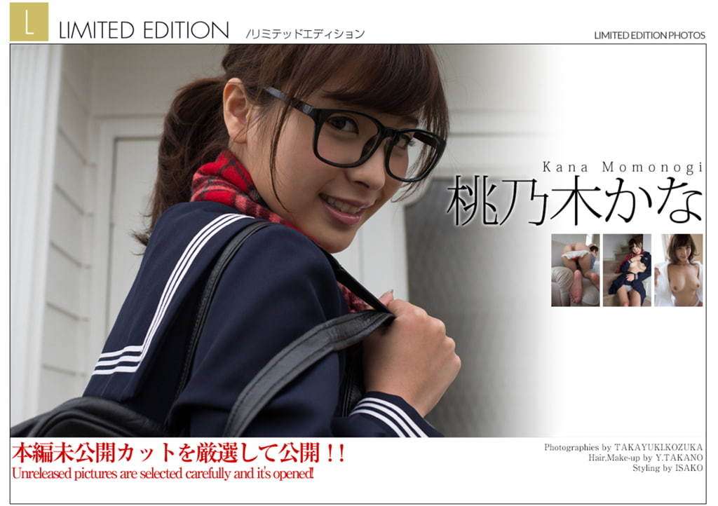 【Graphis】Limited Edition（20160729） 【Graphis】Limited Edition（20160729）