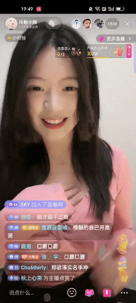 超绝会议，超级美，超级骚一对绝美巨乳 Super conference, sup