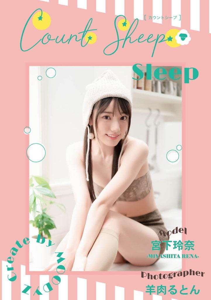 【日模套图】宫下玲奈《Count sheep》 [Japanese Model Set] Miyashita Reina "Count Sheep"
