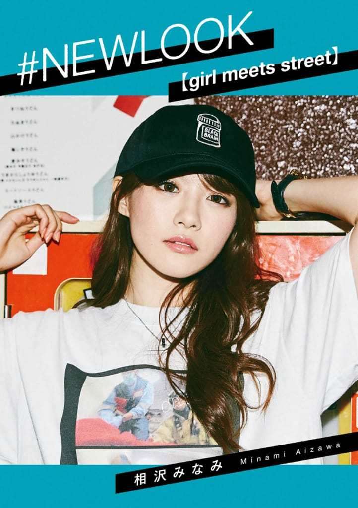 【日模套图】相泽南《girl meets street》 [Japanese model set] Aizawa Minami "girl meets street"