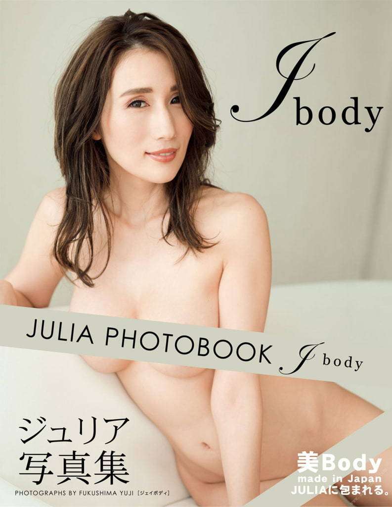 【日模套图】JULIA《Jbody》 [Japanese model set] JULIA "Jbody"