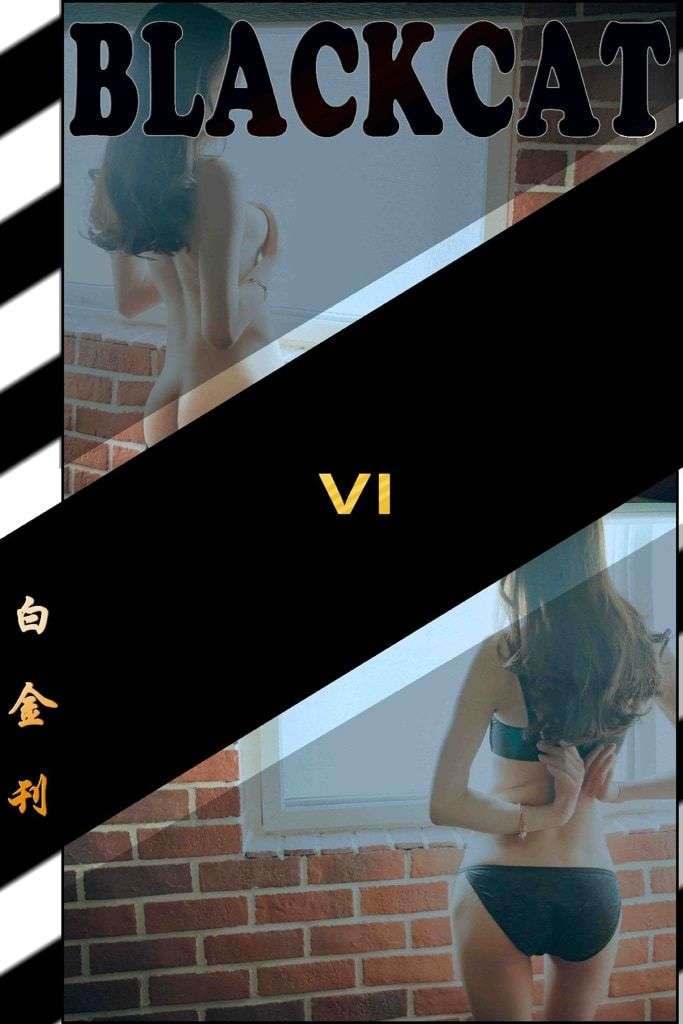 白金006刊 Platinum 006 issue