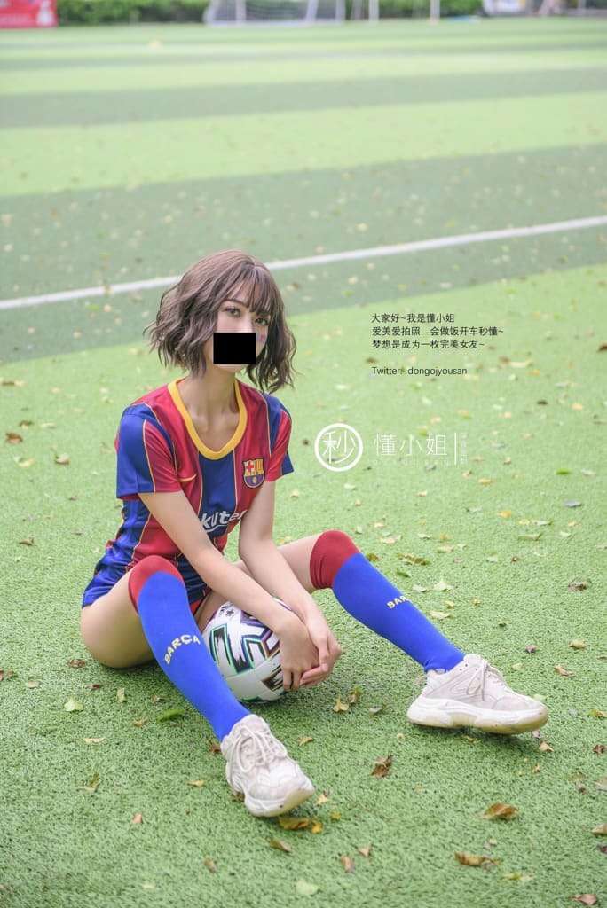 【深夜企划】足球宝贝 【Late Night Project】Football Baby