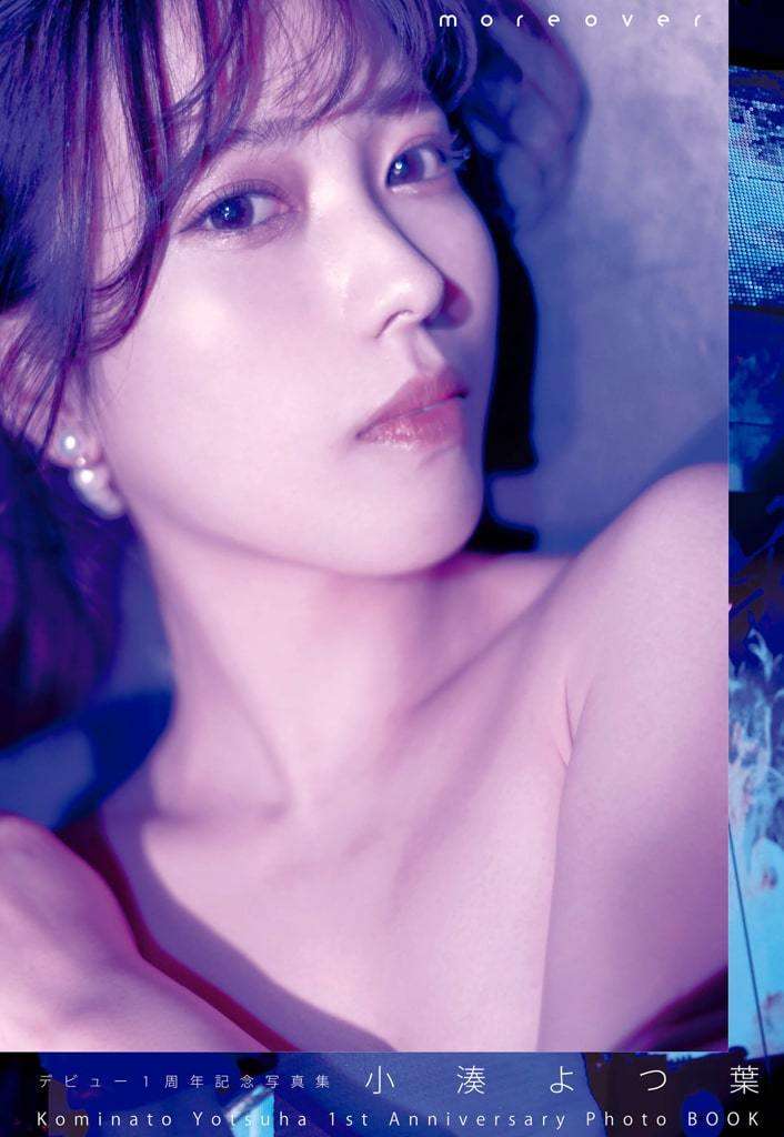 【日模套图】小凑四叶《デビュー1周年记念 moreover》 [Japanese model set] Kominato Yotsuba "デビュー1st anniversary moreover"