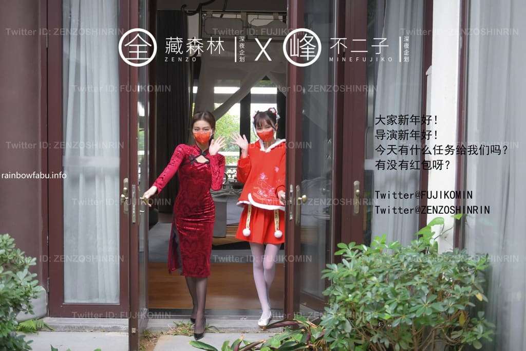 春节露出任务_1 Spring Festival exposure mission_1