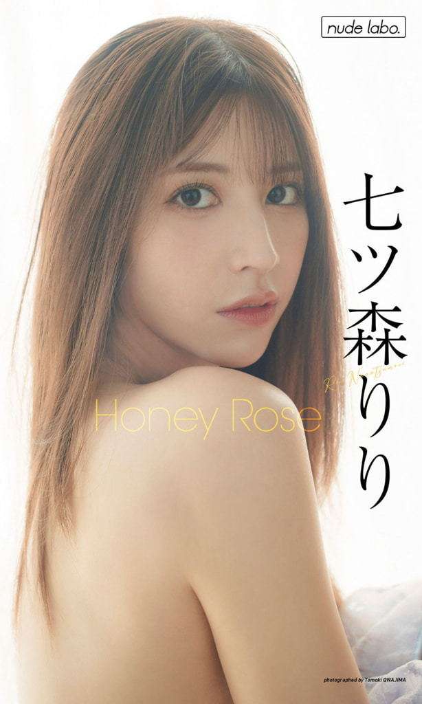 【日模套图】七森莉莉《Honey Rose》（周プレ PHOTO BOOK） [Japanese model set] Nanamori Riri "Honey Rose" (Zhou プレ PHOTO BOOK)