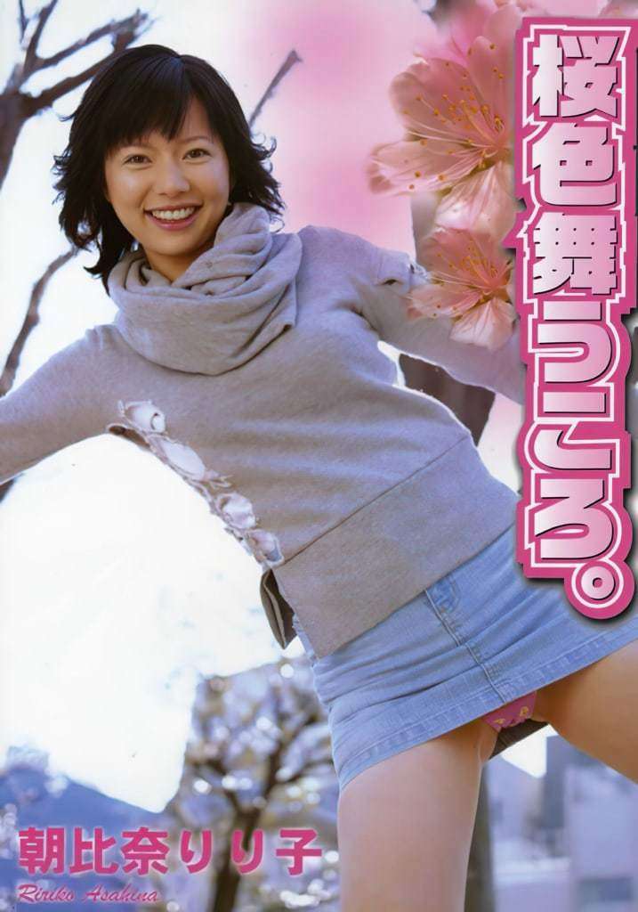 【Urabon】朝比奈りり子《桜色舞うころ》 【Urabon】Asahina Yuko "Cherry Color Maiden"