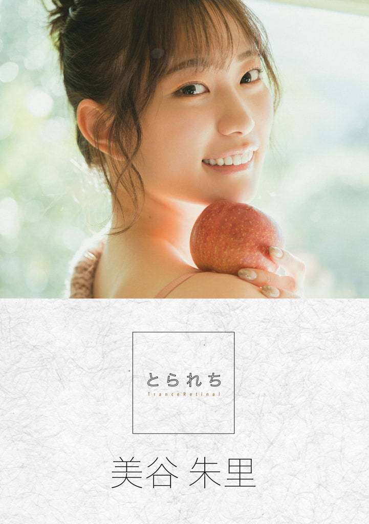 【日模人体】美谷朱里《とられち》 【Japanese Model Human Body】Miya Juri "とられち"