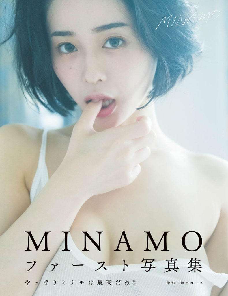 【日模套图】MINAMO《ファースト写真集》（芸SEXY） [Japanese model set] MINAMO "ファースト Photo Album" (踊SEXY)