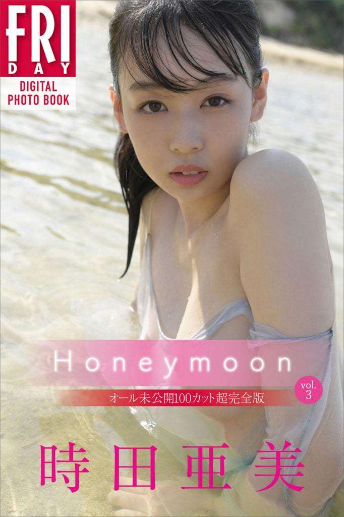 【FRIDAY】时田亚美《Honeymoon Vol.2》 【FRIDAY】Ami Tokita "Honeymoon Vol.2"
