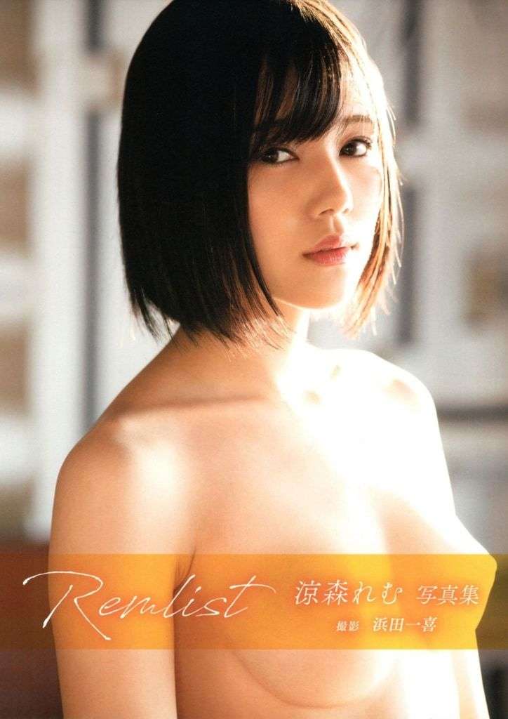 【日模套图】凉森玲梦《Remlist》 [Japanese Model Set] Reimu Ryomori's "Remlist"