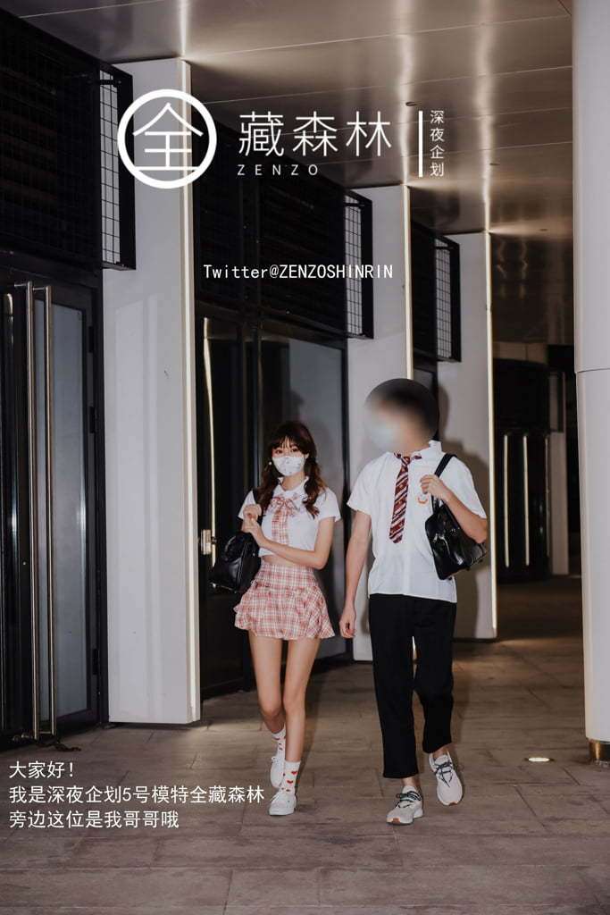 最近妹妹的样子有点怪 My sister looks a little weird lately