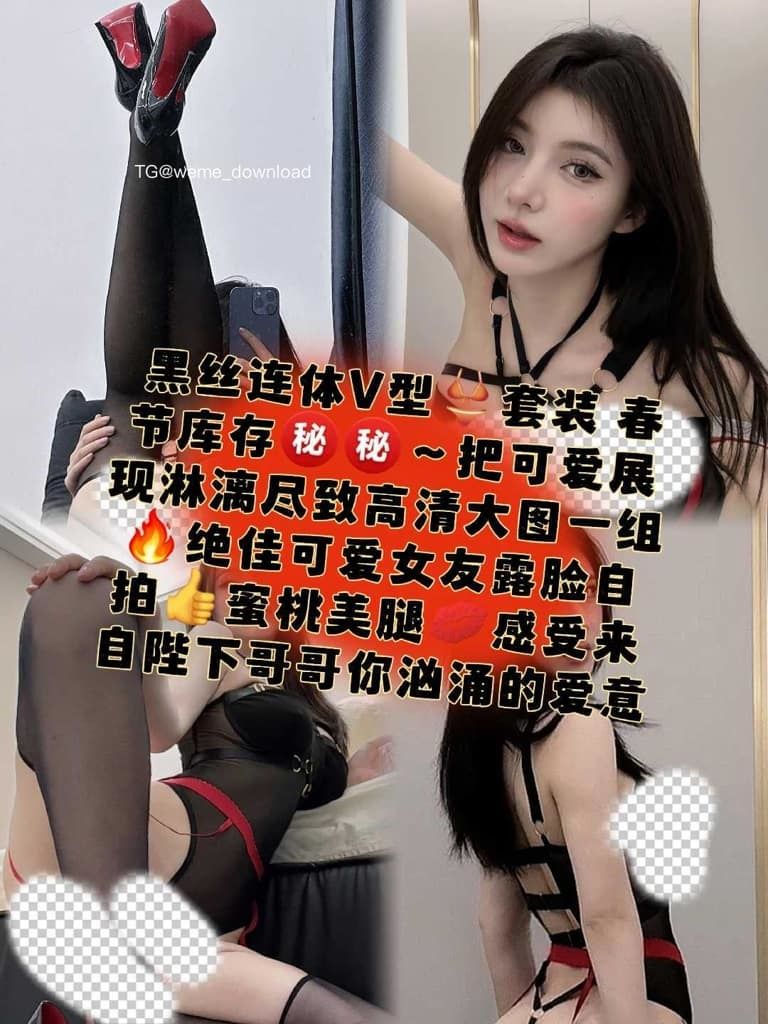 抖音 凌凌七 微密圈 NO.002期 Douyin Linglingqi WeChat Circle NO.002