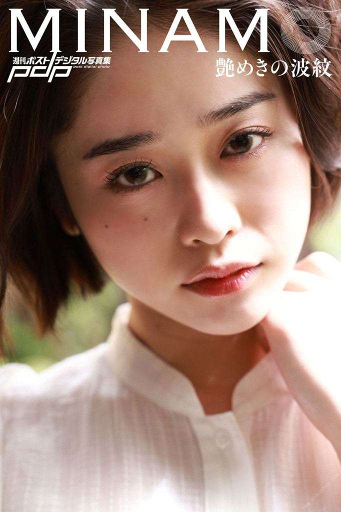 【周刊ポストデジタル写真集】MINAMO《艶めきの波纹》 [Weekly Topics Photo Album] MINAMO "艶めきの波波"