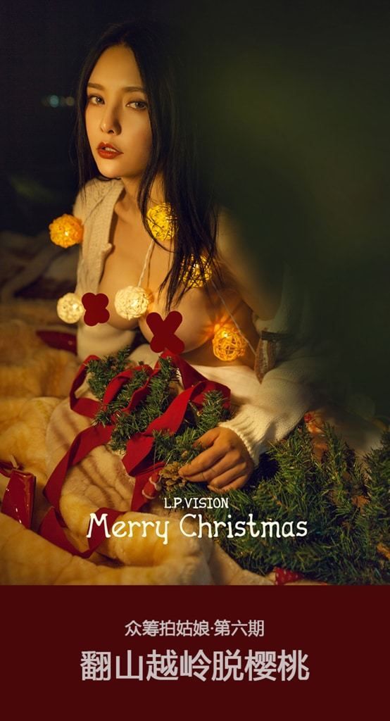 【国模套图】众筹拍姑娘系列No.06 [National Model Set]