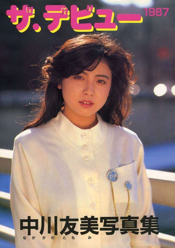 【Urabon】中川友美《ザ・デビュ》 【Urabon】Nakagawa Tomomi "ザ・デビュ"