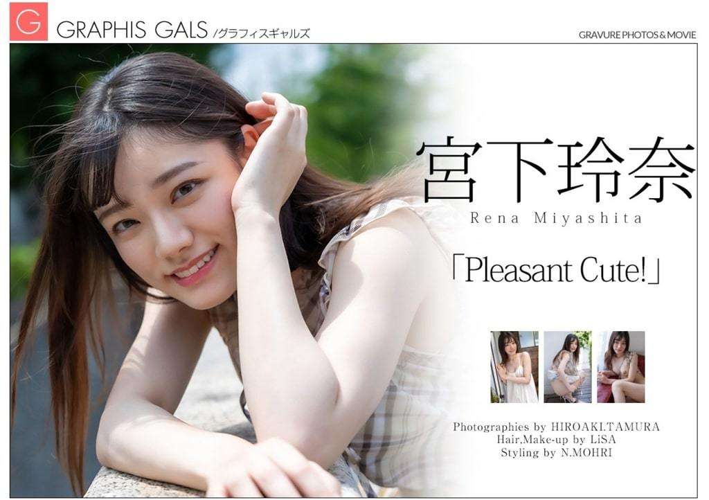 【Graphis】宫下玲奈《Pleasant Cute！》 【Graphis】Reina Miyashita "Pleasant Cute！"