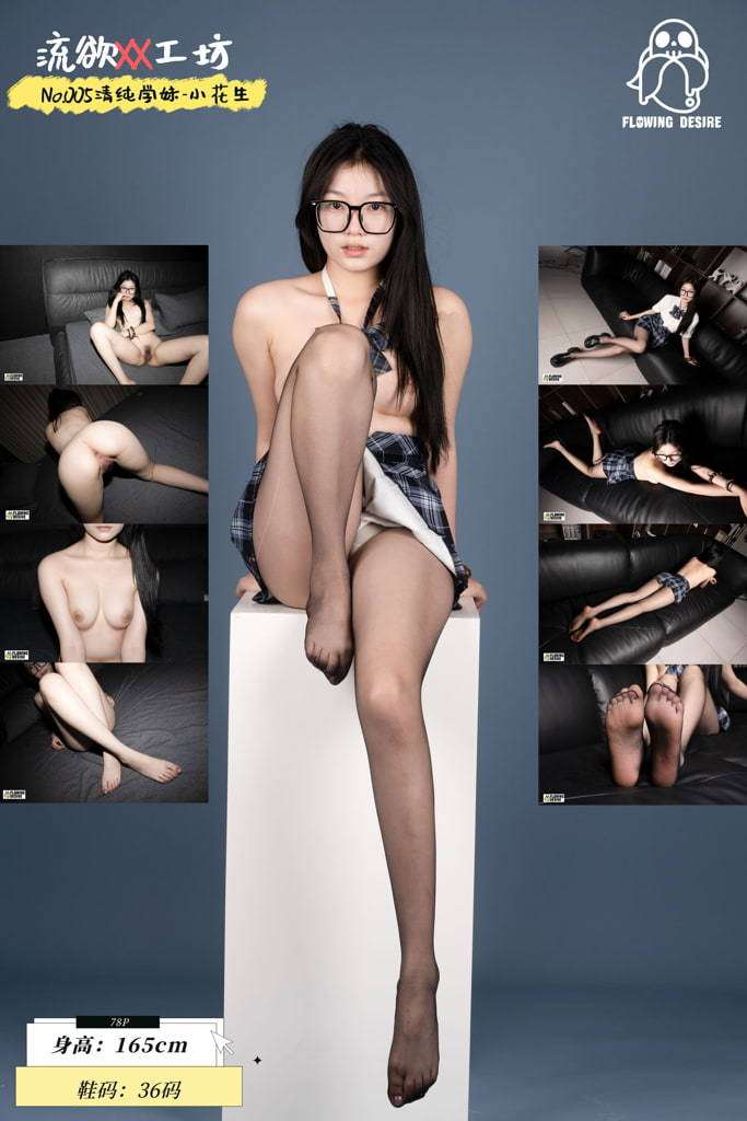 【其他中国工作室】清纯学妹花生（5） [Other Chinese studios] Pure school girl Peanut (5)