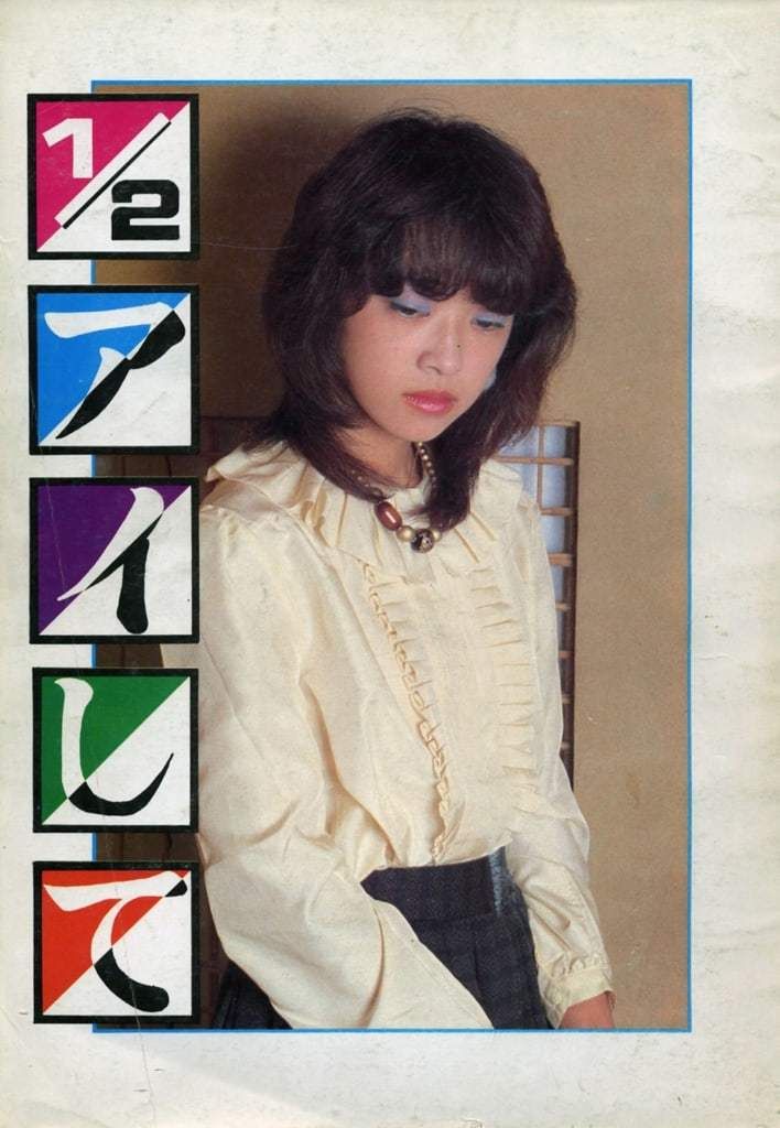 【书籍扫描】1分2アイして 【Book scanning】1 minute 2ア