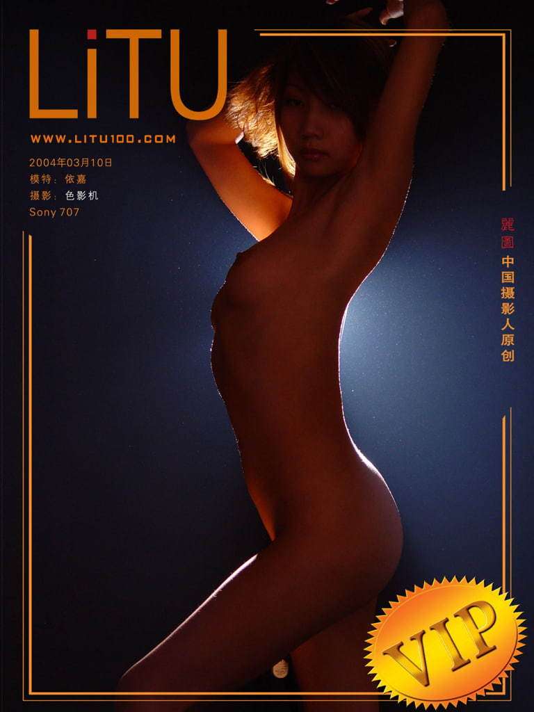【丽图100】依嘉 【Litu 100】Yijia