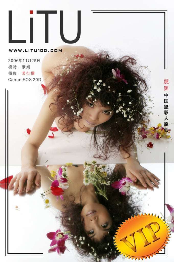 【丽图100】紫嫣 【Litu 100】Zi Yan