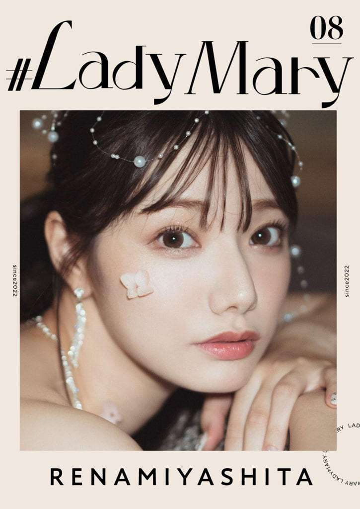 【日模套图】宫下玲奈《LadyMary》 [Japanese Model Set] Miyashita Reina "Lady Mary"