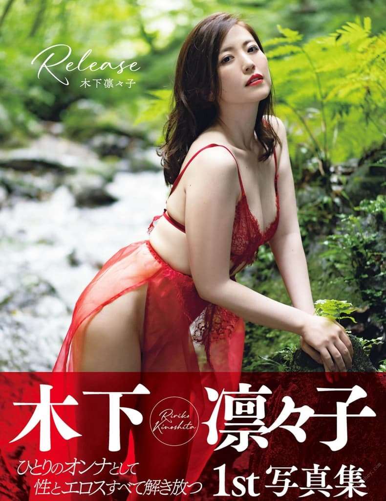 【アサ芸SEXY】木下凛凛子《1st写真集 Release》 【AyunSEXY】Rinko Kinoshita "1st Photo Album Release"