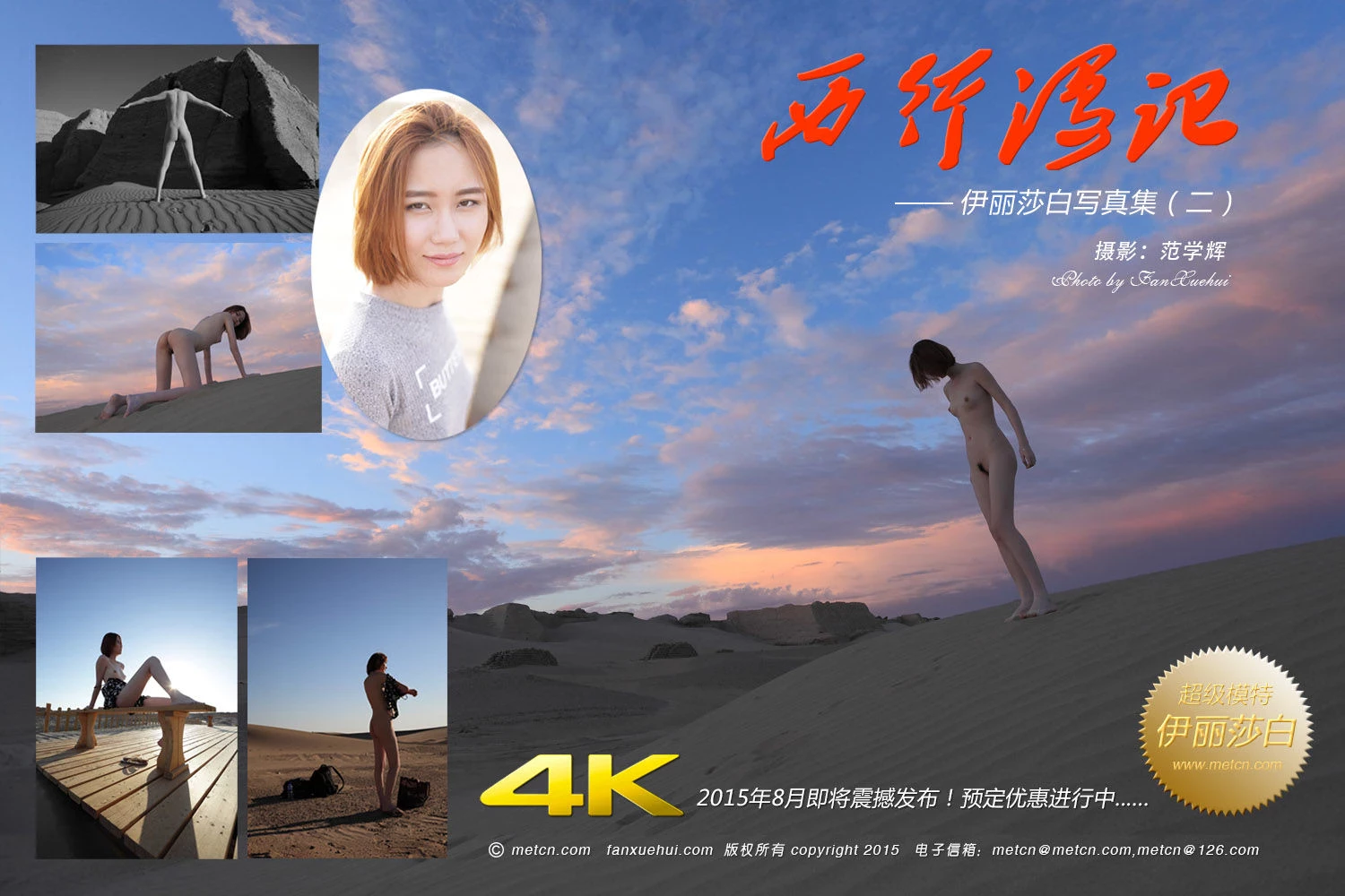 李娇【相约中国】《Shadown》 Li Jiao【Meet in China】