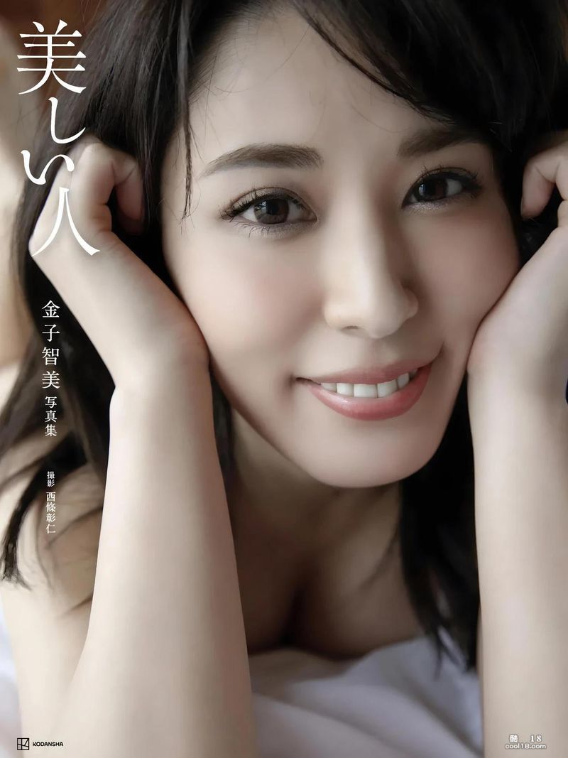 [金子智美] 胸前超饱满「傲人奶球」藏不住 [Tomomi Kaneko] The super plump breasts and "proud milk balls" cannot be hidden