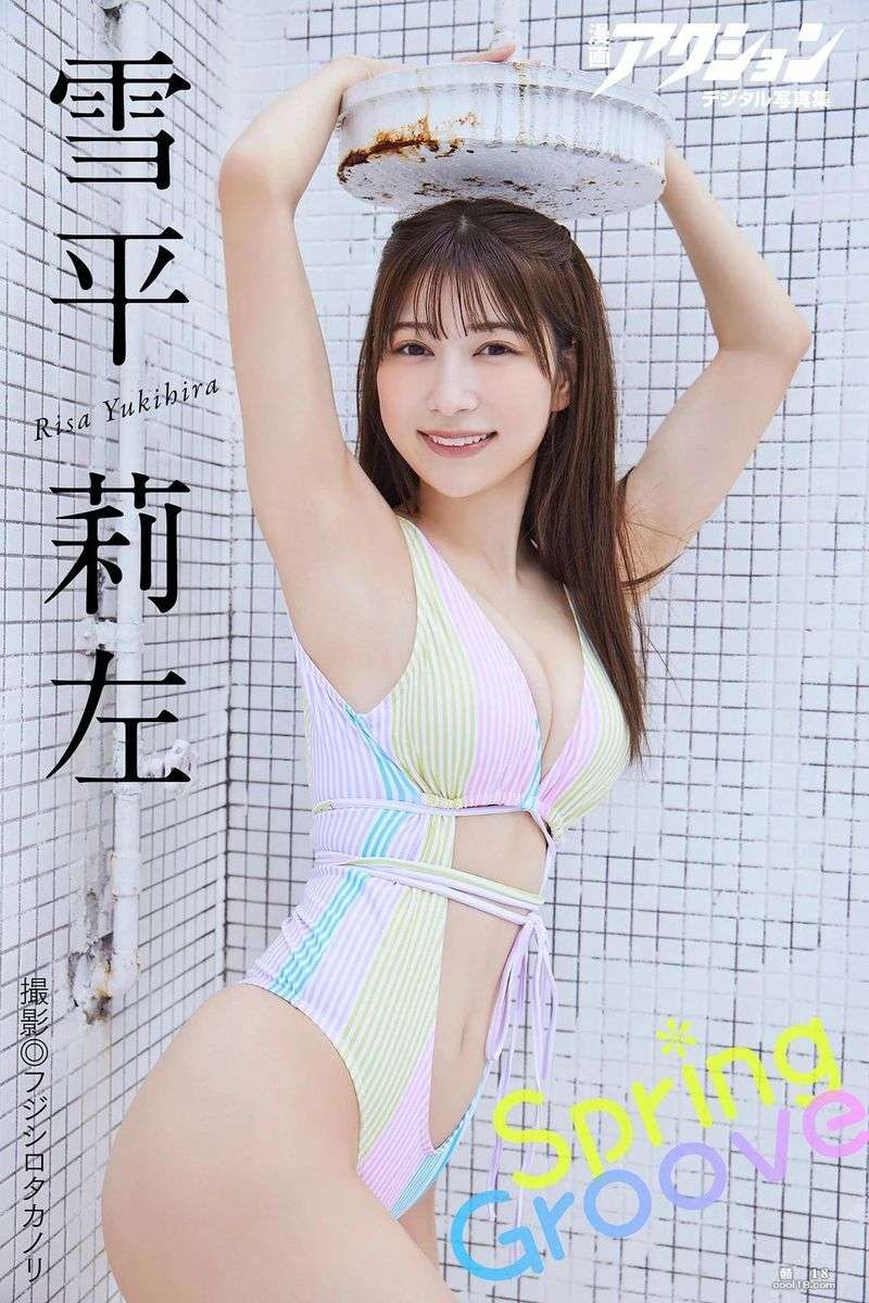 [雪平莉左] 性感小恶魔 身材火辣诱惑 [Yukihira Rezuo] Sexy little devil with a hot and tempting figure