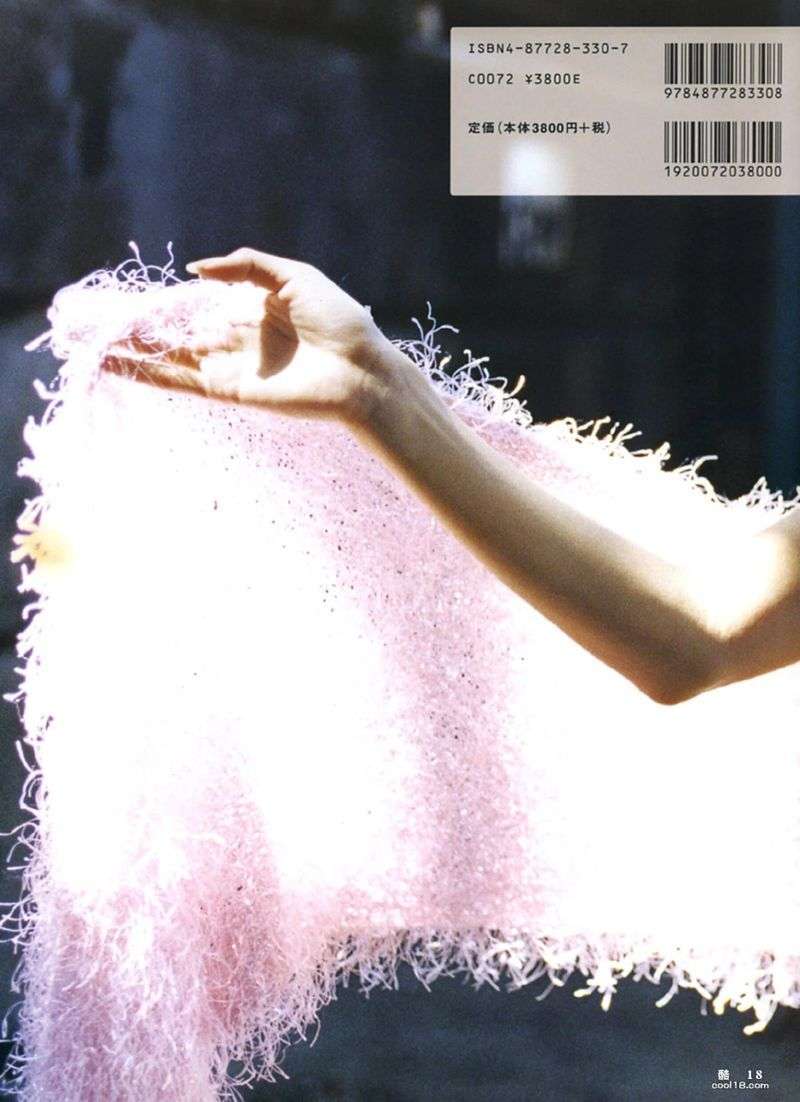 井上晴美 1999.10写真 Harumi Inoue 1999.10 photo