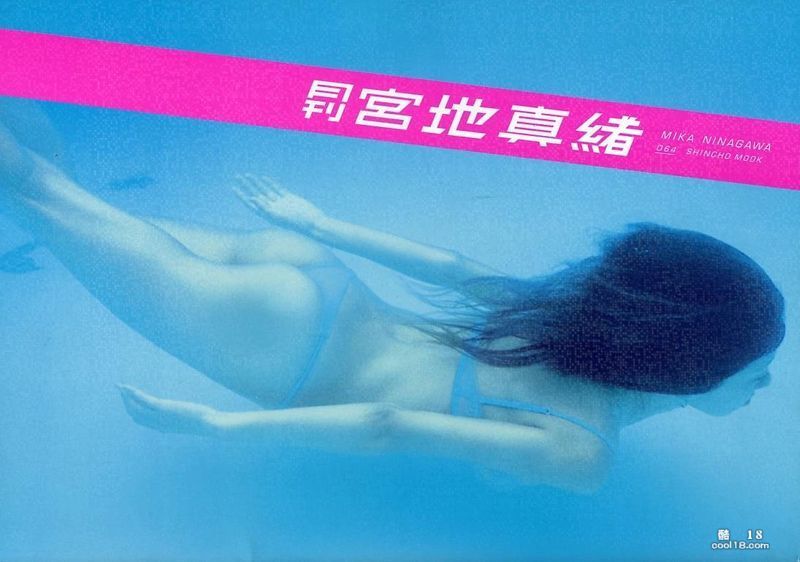 宫地真绪(写真集) (月刊シリーズ 064)  月刊06 Miyachi Mao (photo album) (Monthly シリーズ 064)  Monthly 06