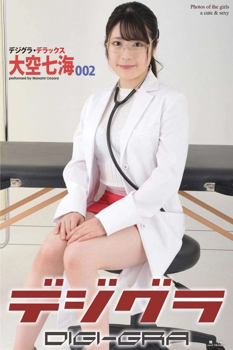 大空七海 002 Big Sky Nanami 002