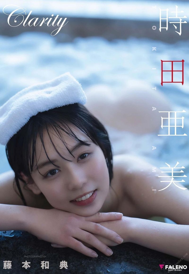时田亚美(时田亜美)[Photobook] Ami Tok Ami Tokita (Ami Tokita) [Photobook] Ami Tok