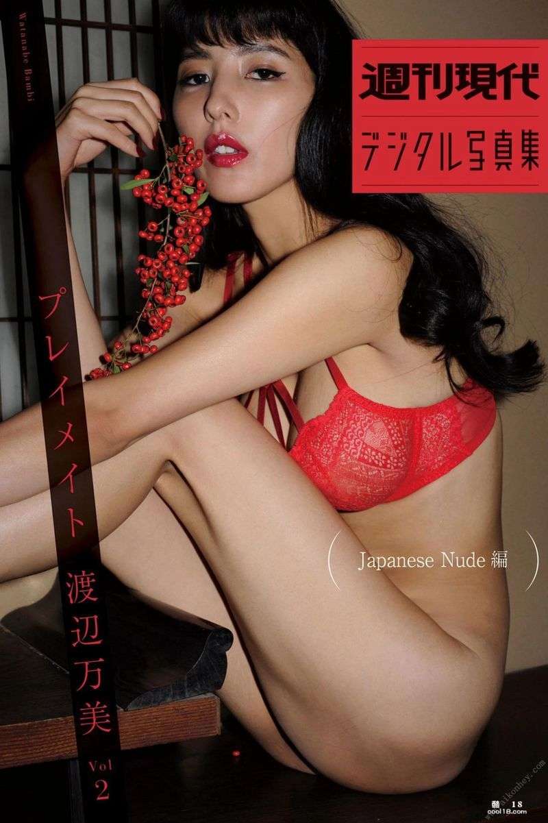 渡边万美《Playmate Japanese Nude E Manmi Watanabe "Playmate Japanese Nude E"