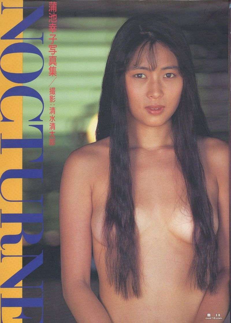 蒲池幸子《NOCTURNE》(19900730) Sachiko Kamaiike "NOCTURNE" (19900730)