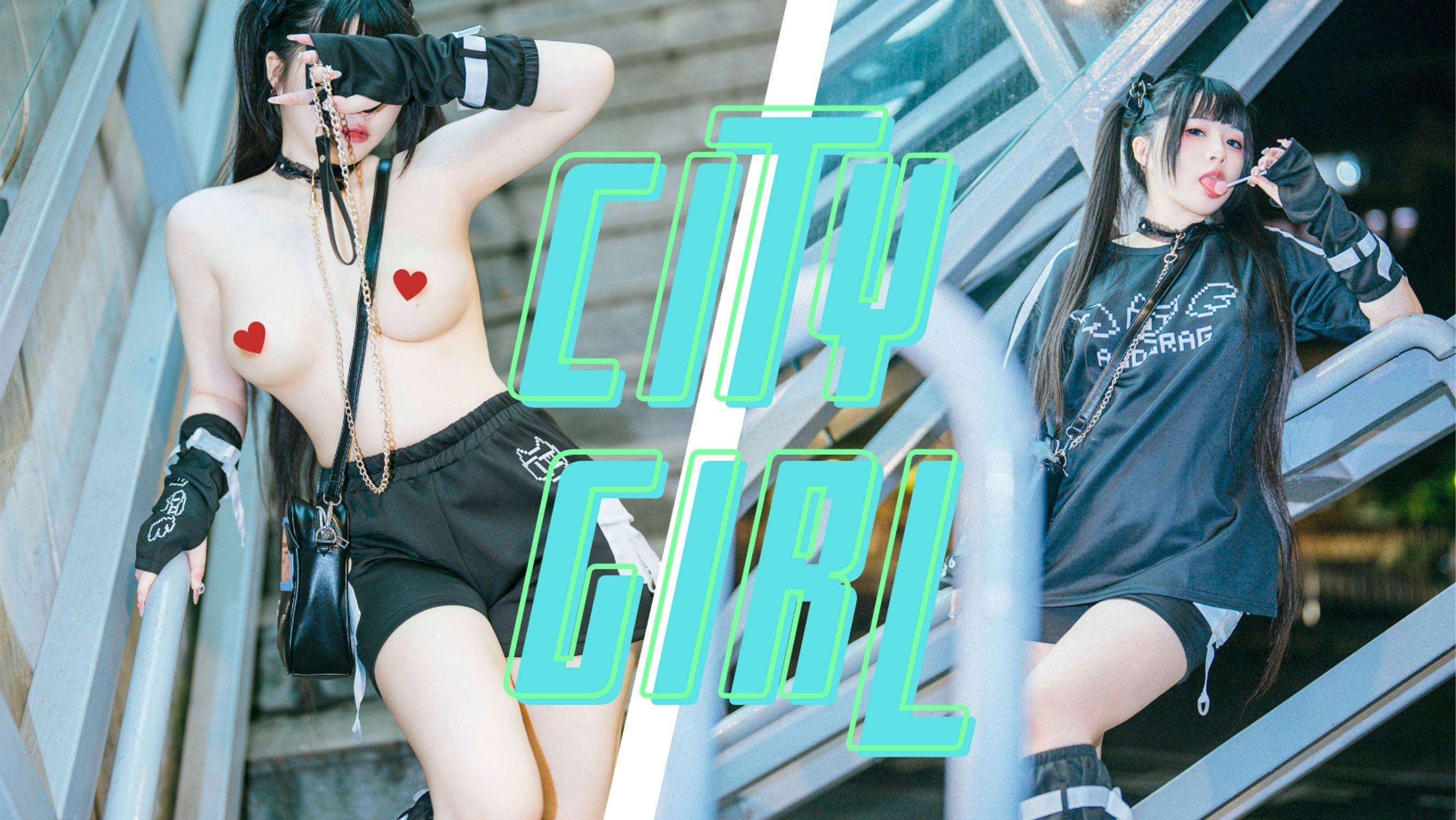 Coser@落落Raku： 城市女孩 Coser@罗洛Raku： city girl