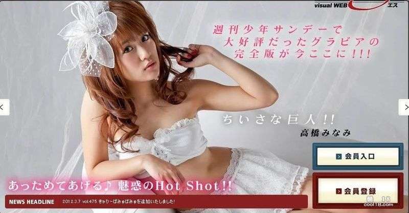 [YS Web] Vol.469 高桥南高桥みなみ《ちい [YS Web] Vol.469 Takahashi MinamiTakahashi Minaみ《ちい