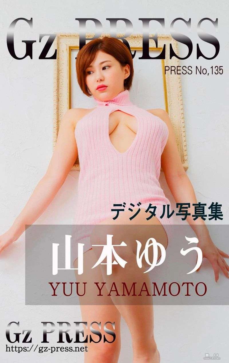 山本ゆう[Gz Press] No 135 Yuu Yam Yuu Yamamoto[Gz Press] No 135 Yuu Yam