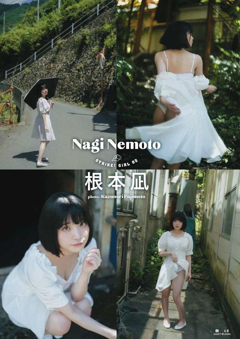 [根本凪] 气质女孩肉色馒头洩出&hellip;柔软又饱满 [Nagi Nemoto] The temperamental girl&rsquo;s fleshcolored steamed bun leaks... soft and plump