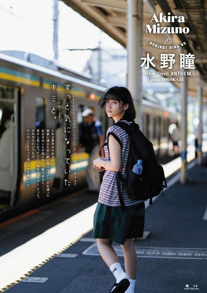 [水野瞳] 女神清凉一夏 透视的双峰形状好清楚 [Hitomi Mizuno] The shape of the goddess Qingliang Ichika&rsquo;s twin peaks is so clear through perspective