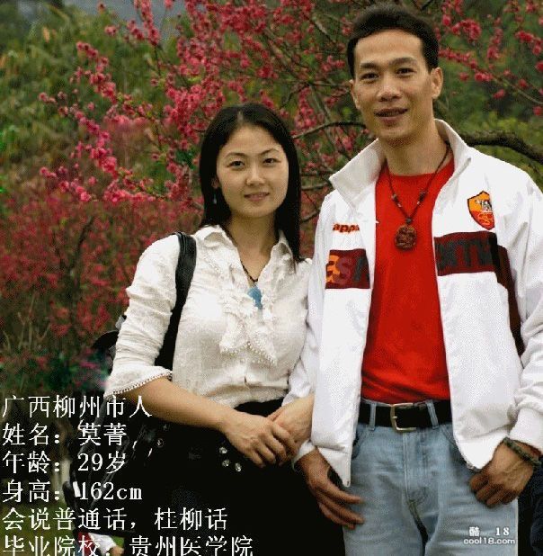 柳州莫靖 Liuzhou Mo Jing